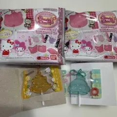 サンリオキャラクターズ キャンディチャームズ グミ 2セット