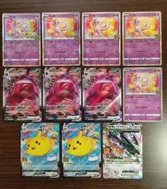 MレックウザEX プロモ S8a-P ミュウ ゲンガー ピカチュウ まとめ売り