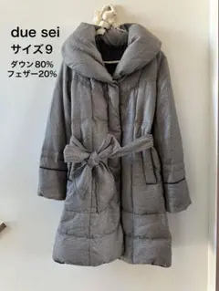 due sei ダウンジコート サイズ9