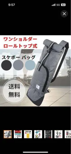 MEEAIRWALKスノーボード ビンディング、ブーツ、ケースセット スノーボード ビンディング ブーツ ケースセット - メルカリ