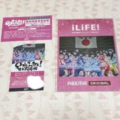 iLiFE! Sチケット限定グッズ SS特典 武道館 - メルカリ