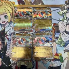 【特価A -】ゲッコウガex rr 4枚セット
