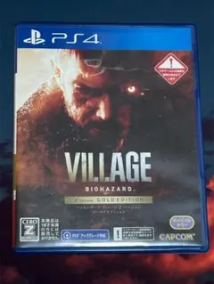 バイオハザード ps4