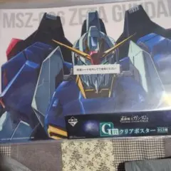 【一番くじ】 機動戦士ガンダム MS-０６ザクⅡ Ｂ賞 折りたたみ傘 カバー付き 416pQRFO8xL._AC_UY350_.jpg