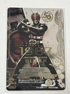 ガンバライジング 50th LR 仮面ライダーブラック RM3-072 中古