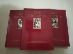 ARS EROTICA 　3冊揃 フランス春画　插絵本