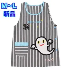 新品⭐️おばけのてんぷら ★エプロン★M-L★保育士★ブラック　ねないこだれだのサムネイル