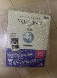 2025年最新】イヤーノート 2026の人気アイテム - メルカリ
