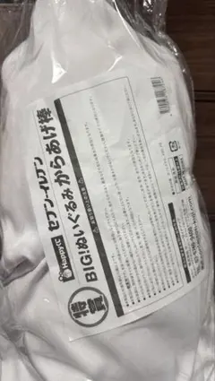 セブンイレブン 特賞 BIGからあげ棒 ぬいぐるみ