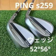 PING S259ウェッジ 50度 56度 60度 セット - メルカリ