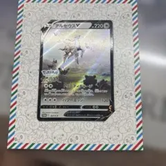 アルセウスV：『Pokémon LEGENDS アルセウス』早期購入特典 PR…