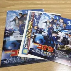 コナン　ムビチケ特典　ハイウェイの堕天使　クリアファイル　タイムズ　劇場版　映画