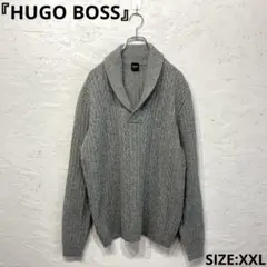 イタリア製　シルク混　アンゴラ混【HUGO BOSS】ショールニット　XXL