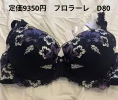 モコモコ様 リクエスト 2点 まとめ商品