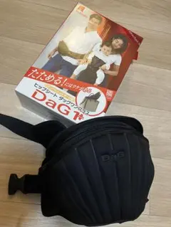DaG 1+ ヒップシート ブラック　ダッグワンプラス