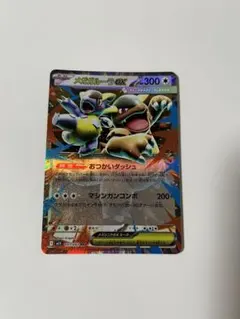 メガガルーラex SAR2枚　RR1枚セット 2025年最新】Mガルーラの人気アイテム - メルカリ