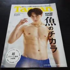 Item thumbnail for item 19d419f3-1c59-4367-be51-a4298dc91713