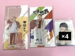 少年忍者　黒田光輝　アクスタセット カレンダーカード カレカ トレカ