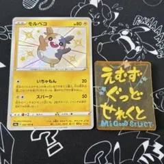 Item thumbnail for item 84962e0e-c734-47fe-8db1-1cf2f547e69f