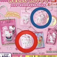 ハローキティ　パッケージミニチュアチャーム　ガチャガチャ　キルトver