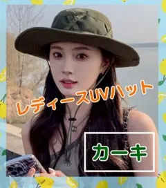 【ラスト1点！】2way　UVハット　レディース　アウトドア　野外フェス