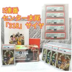 PSA10】 WS/KDN-246 木谷 高明 - メルカリ