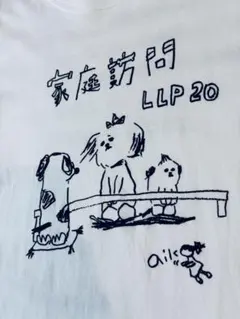 aiko / LLP20 / 家庭訪問Tシャツ / ナミ