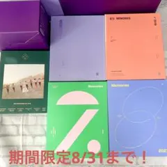 BTS MEMORIES 2016-2021 DVD 5点セット⚠️2017は無し BTS MEMORIES 2016-2021 DVD 5点セット⚠️2017は無し - メルカリ