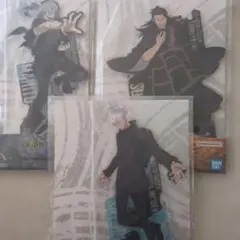 呪術廻戦 アクリルスタンド 3体セット