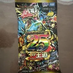 遊戯王ASIA CHAMPIONSHIP WINTER 2018 70枚255 - メルカリ