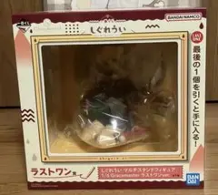 一番くじ しぐれうい ラストワン賞