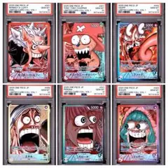 ワンピース リミテッドカードコレクション BASE SHOP ペローナPSA10