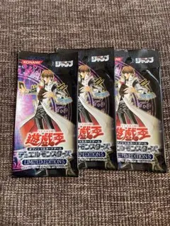 2025年最新】遊戯王 limited edition5の人気アイテム - メルカリ