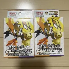 スカーレット&バイオレット スタートデッキGenerations カプ・コケコ…のサムネイル