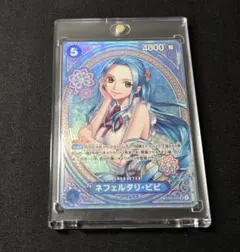 ネフェルタリ・ビビ SR SP(スペシャルカード) EB03-024