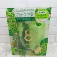 【新品未開封】エイトザタラソ ユー 美容液シャンプー シャルドネ&ペアーのサムネイル