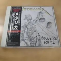 メタリカ　METALLICA ...AND JUSTICE FOR ALL CD