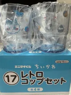 ちいかわ エニマイくじ レトロコップセットのサムネイル