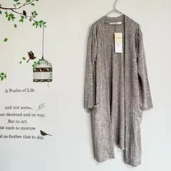 【新品】神戸レタス/薄手ロングニット カーディガン ベージュ ポケット付き 羽織