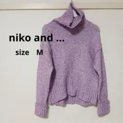 niko and ラベンダータートルネックニット