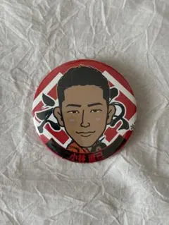 三代目 J Soul Brothers from EXILE TRIBE小林直己