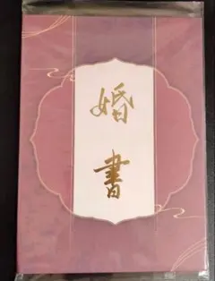 魔道祖師 アニメジャパン2026 初夜の誓 魏無羨 藍忘機のサムネイル