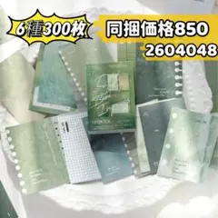 mico様 リクエスト 3点 まとめ商品