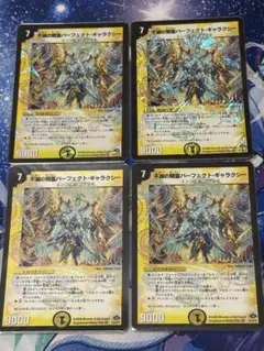 2026年最新】不滅の精霊 パーフェクト ギャラクシーの人気アイテム