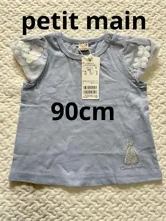 ディズニー シンデレラ　フラワー刺繍 Tシャツ 90cm