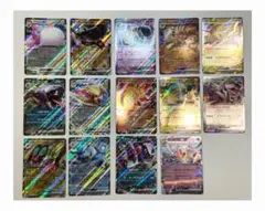 ポケモンカード ex 15枚セット まとめ売り - メルカリ