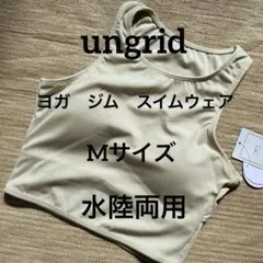 2025年最新】アングリッドヨガの人気アイテム - メルカリ