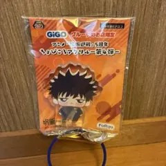 呪術廻戦【伏黒恵/初期】ちょぴころアクリル/GiGO限定