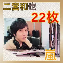 藍耕様 リクエスト 2点 まとめ商品