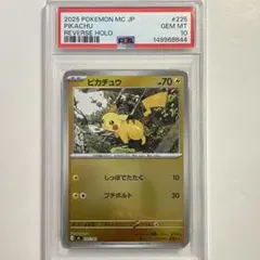 PSA10 チコリータ 旧裏 NEO 金、銀、新世界へ… ポケモンカード - メルカリ